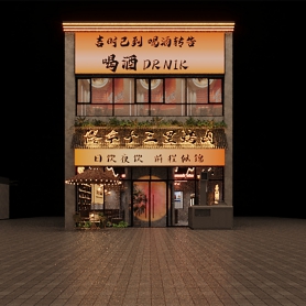 烤肉店两个全景六张静态