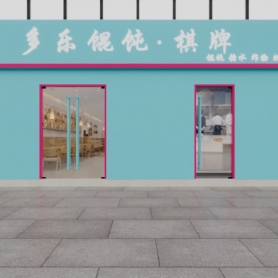 糖水铺子一个全景.一个门头