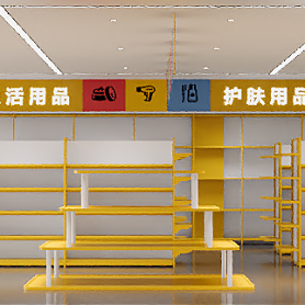 超市室内两个单张