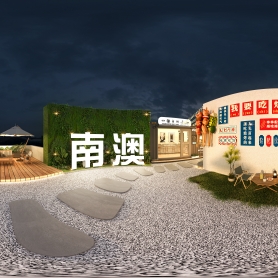 露台露营风2个全景鸟瞰