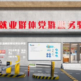 现代服务中心室外门头全景