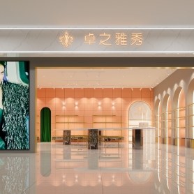 卓之雅秀3个单张