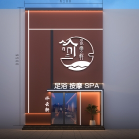 室外一张透视夜景门头