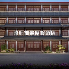 酒店外立面一张