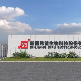 新疆希普厂区门牌设计一张门头