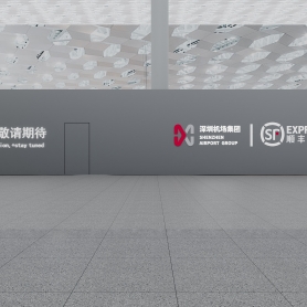 深莞区宝安机场项目4张静态细化加渲染-改图