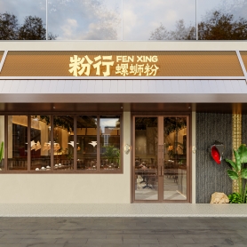 螺蛳粉店2个全景，一张门头，送单张特写