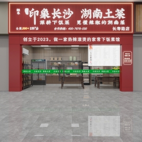 工装三张静态