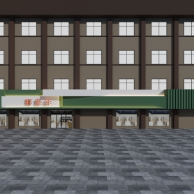 书店门头