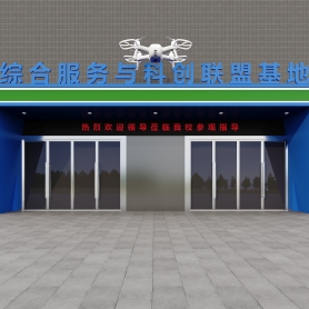 广西低空交通创新应用中心装修改造3个单张加改图费