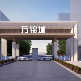万锦城小区一张门头