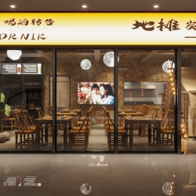 工业风格烧烤店6个单张。