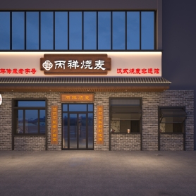 门头一张