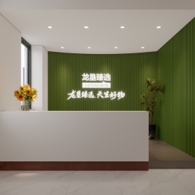 工装3全景1单张