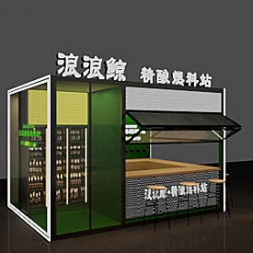 浪浪鲸外观效果图一张