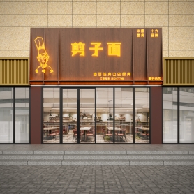 门头面馆