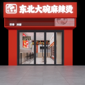 一张门头