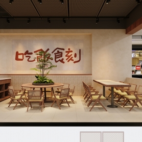 上海徐汇华泾天街江西菜改图费