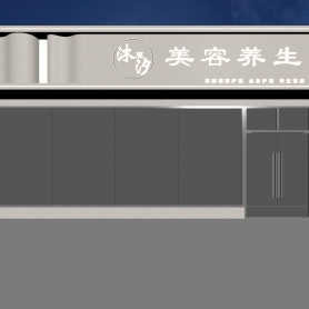 许工门头外立面一张透视