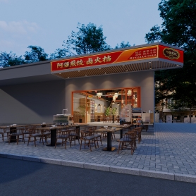 阿强煎饺效果图一张门头 大厅一个单张