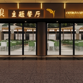 餐厅4静态