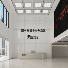 华南指挥部一楼改图