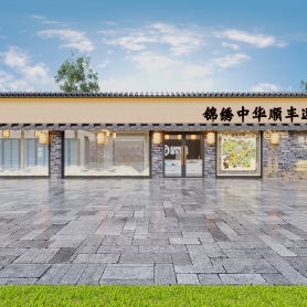 顺丰和锦绣中华合作站点4张静态