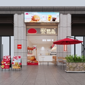 奶茶店三张