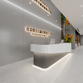 办公室改图