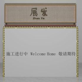 门头