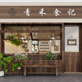 工装门头一张静态，室内两个全景