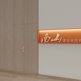 会议室全景一张静态