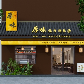 工装室内两个全景门头一个单张+3特写