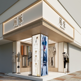 服装店门头一个静态，室内一个全景