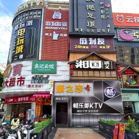 门头