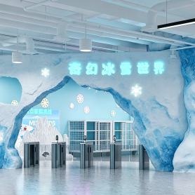 冰雪世界 服务大厅 备品中心 公区 3张全景 公区送2张特写