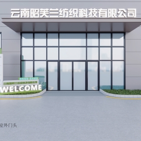 纺织厂一张门头