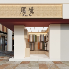 工装服装店