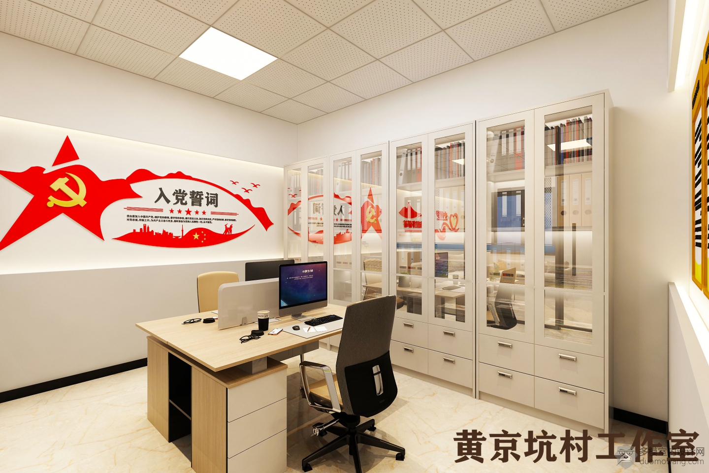 现代城市服务驿站黄京坑村工作室-bxs676