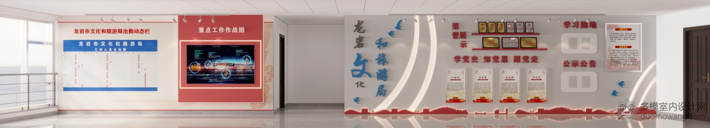 现代公司文化宣传墙背景墙特写1