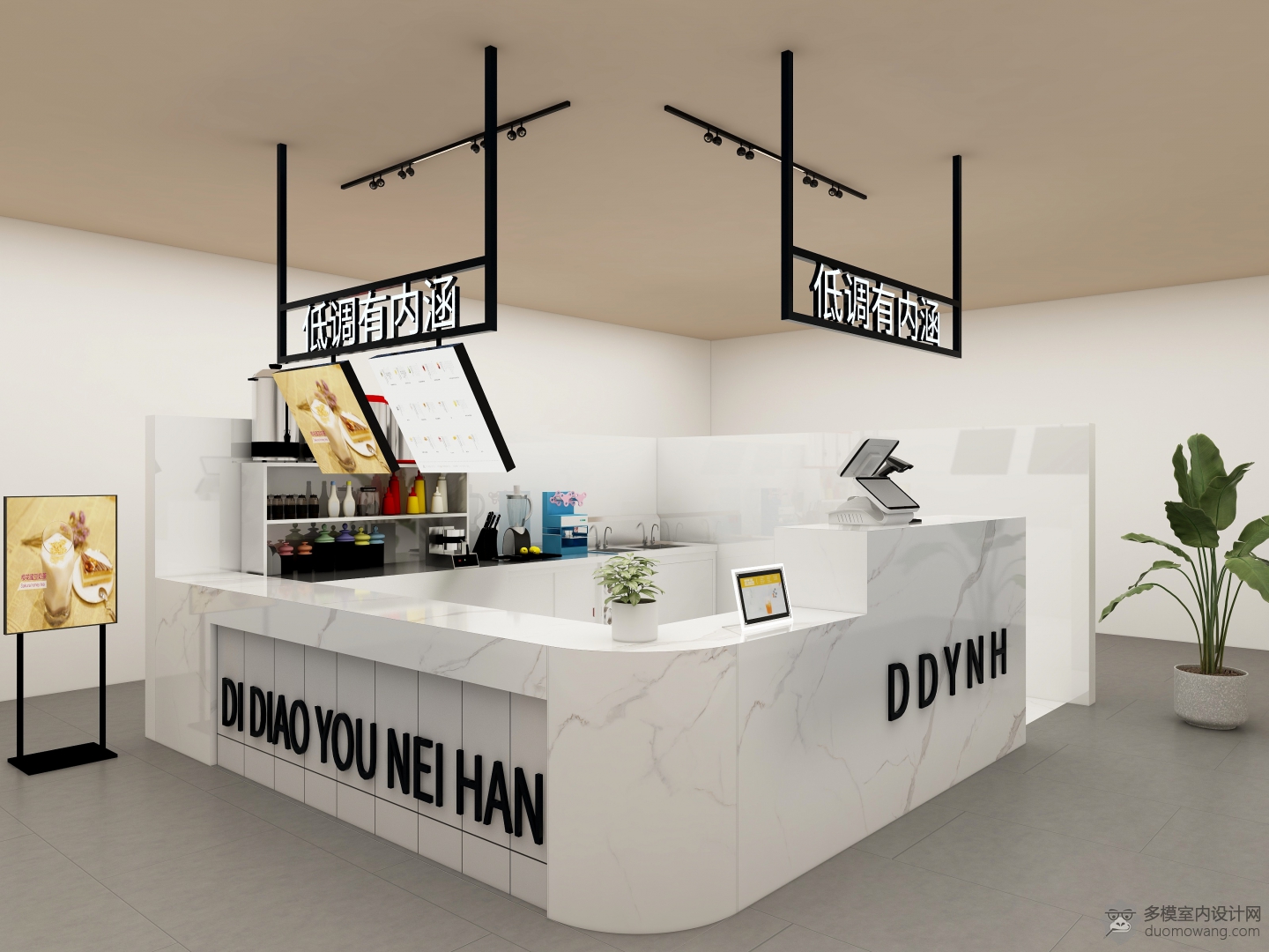 奶茶店-未命名-20220824-131035