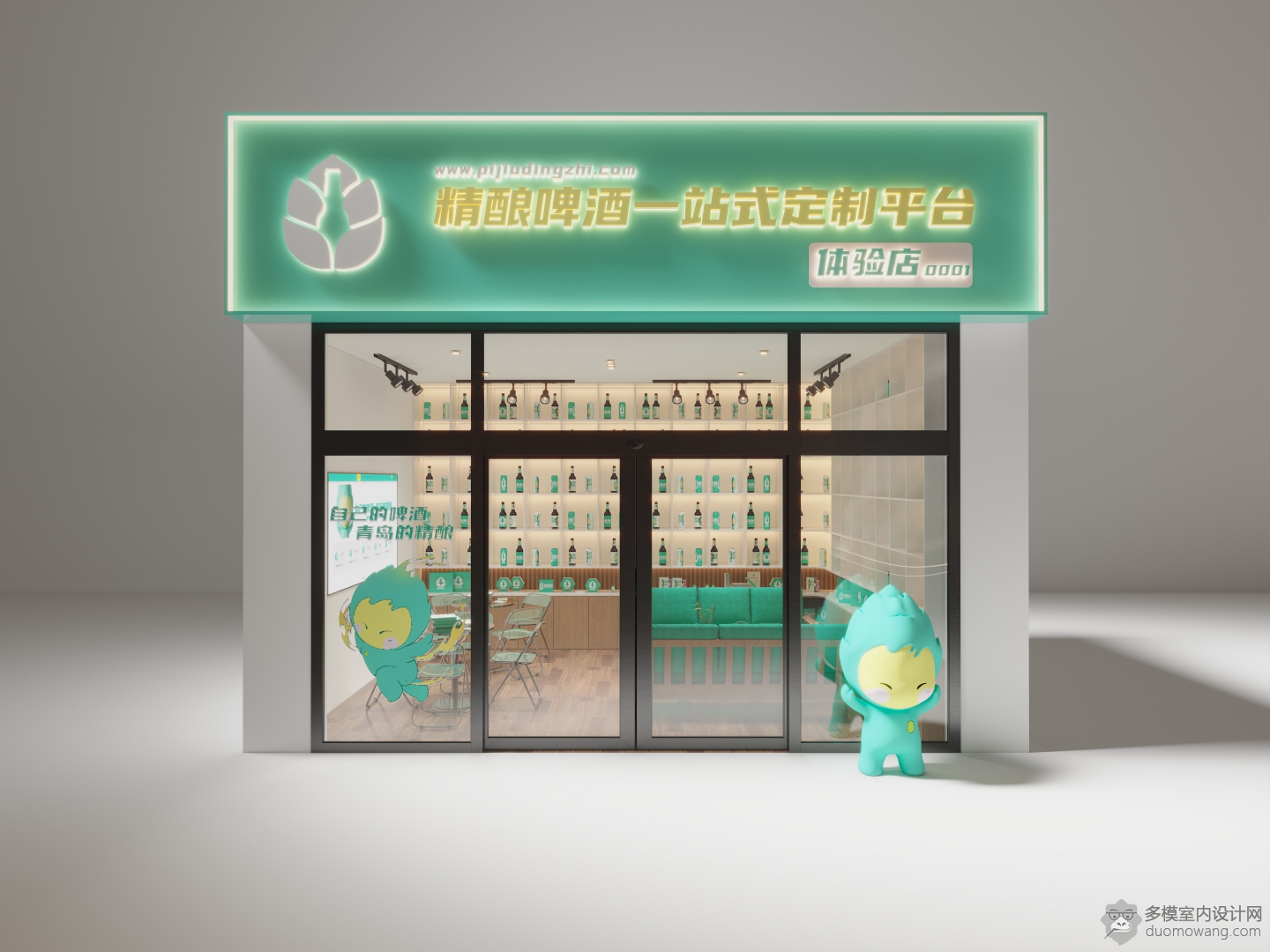 现代酒馆门头