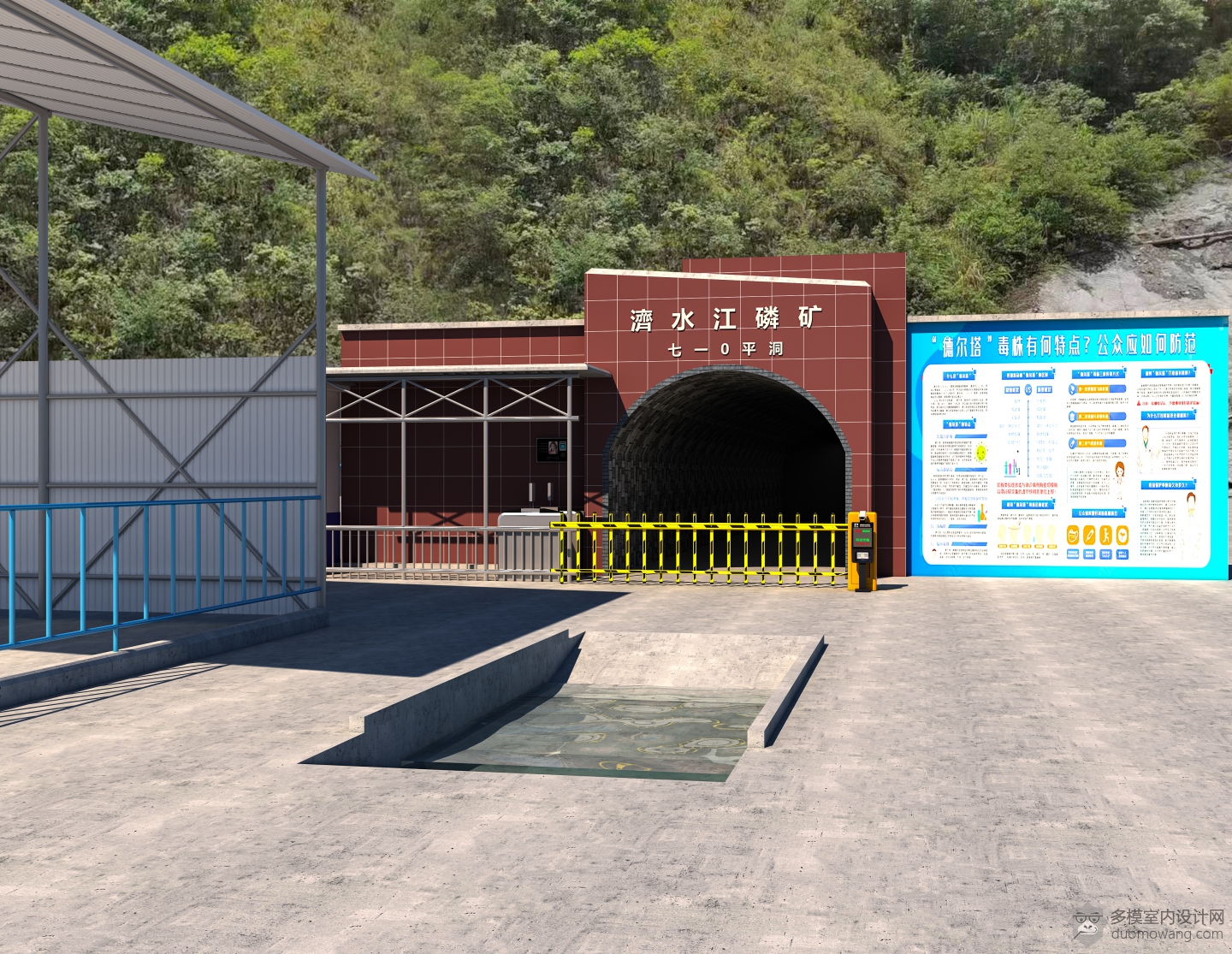 济水江岭矿