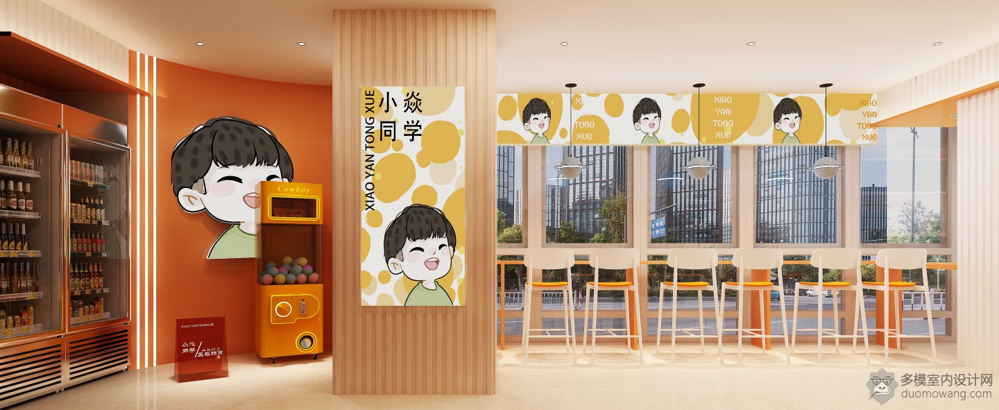 室内静态