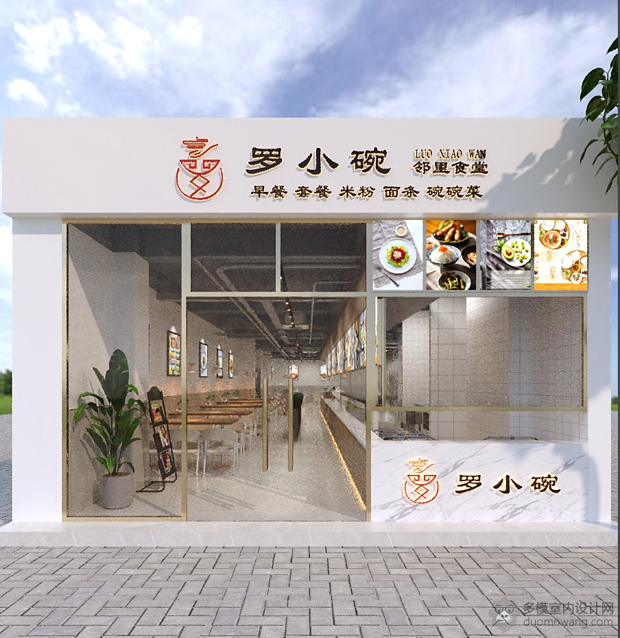 门头