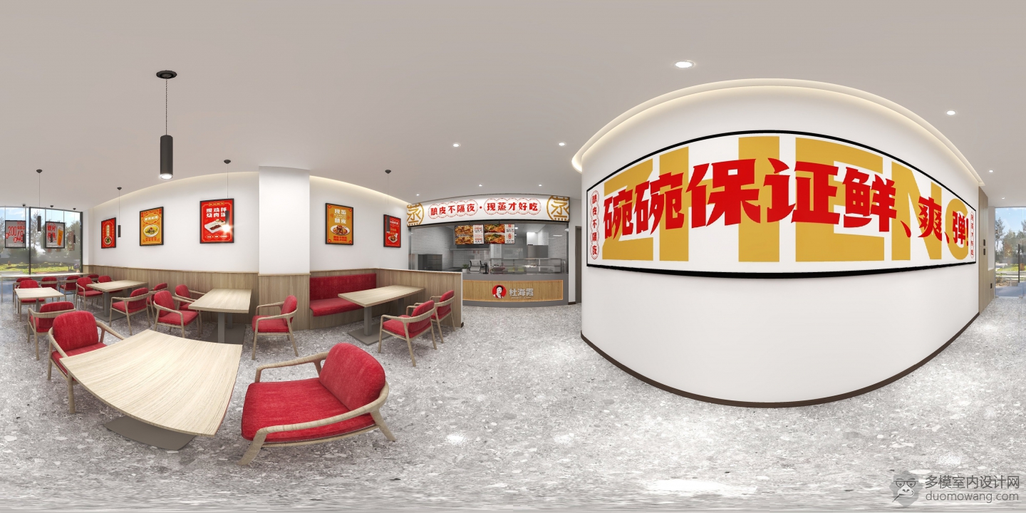 就餐区