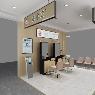 快剪店 2