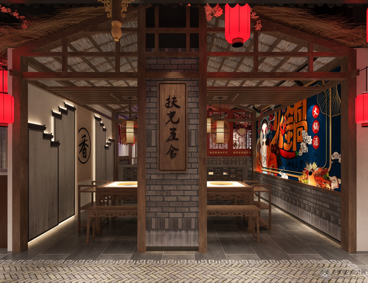 中式火锅店
