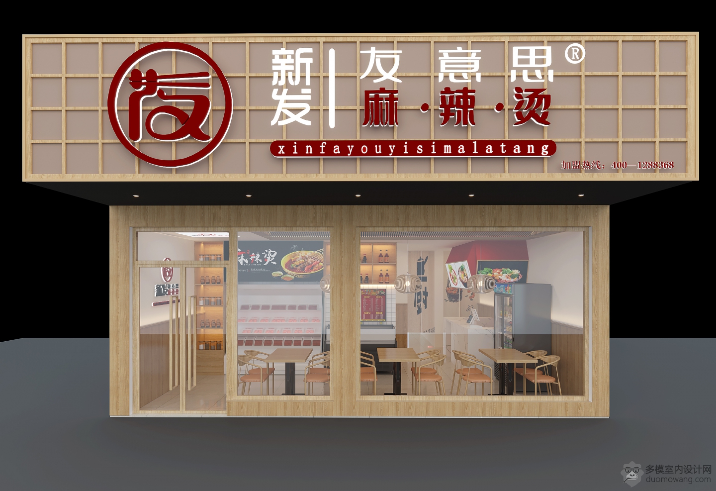 门头