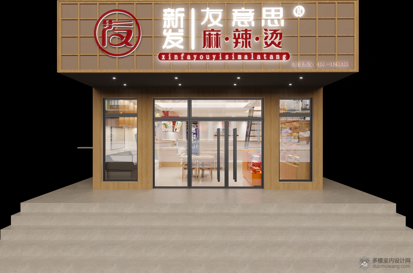 门头